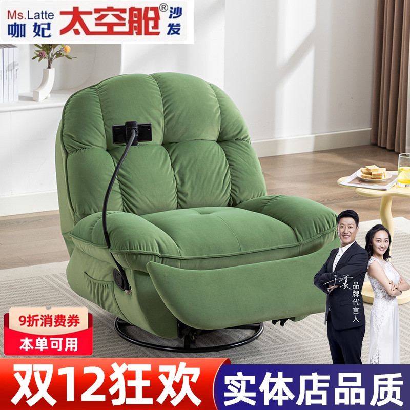 手机支架懒人沙发咖妃刷剧神器