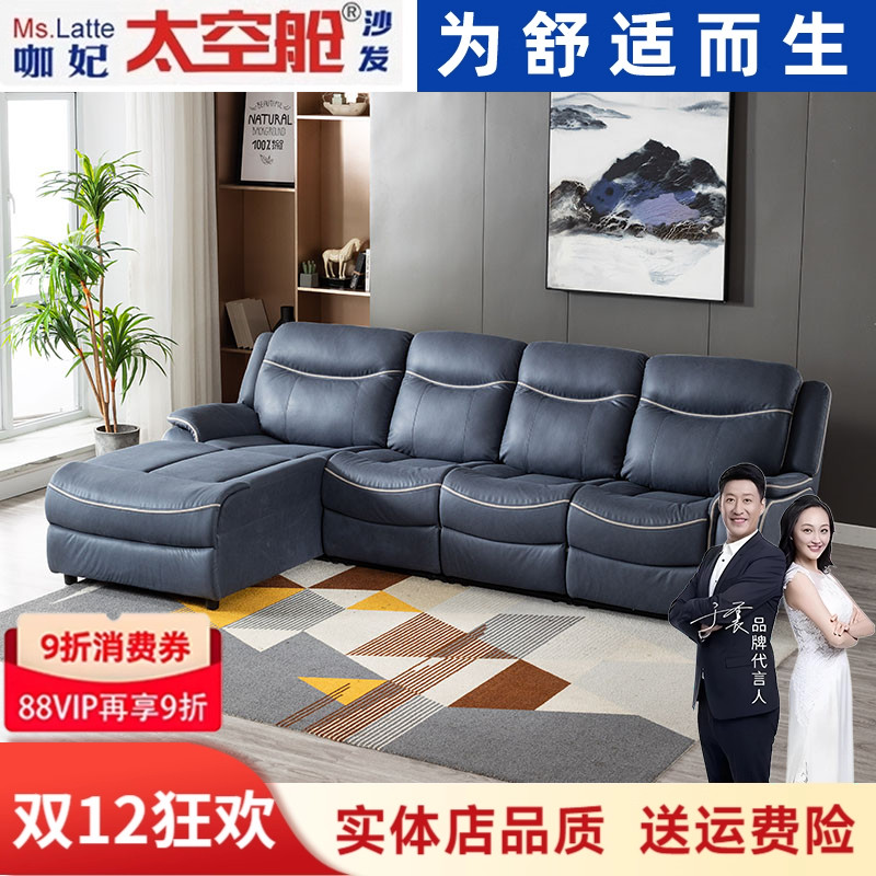 咖妃欧式科技布功能沙发