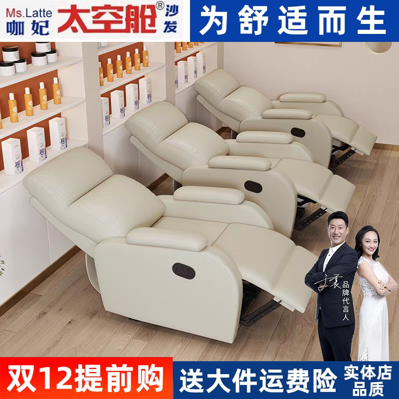 太空舱美甲美睫子母凳小户型沙发