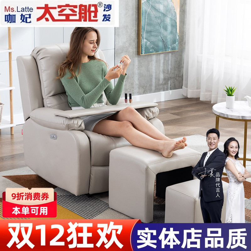 单人美甲美睫电动经济型功能椅