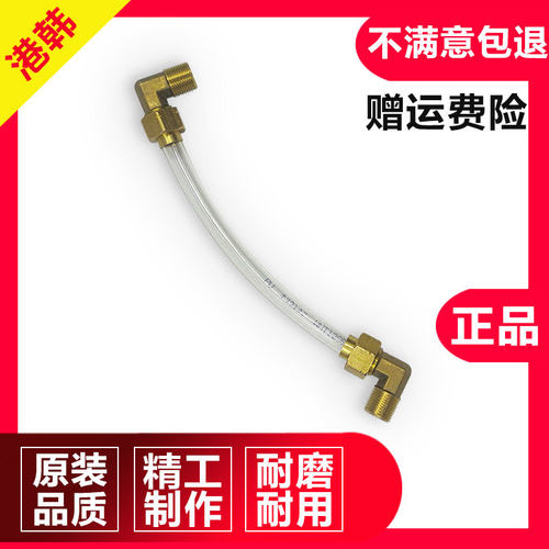 挖机加藤HD400/450/512/520/700/820/1023-1-2-3液压油标尺泵油尺