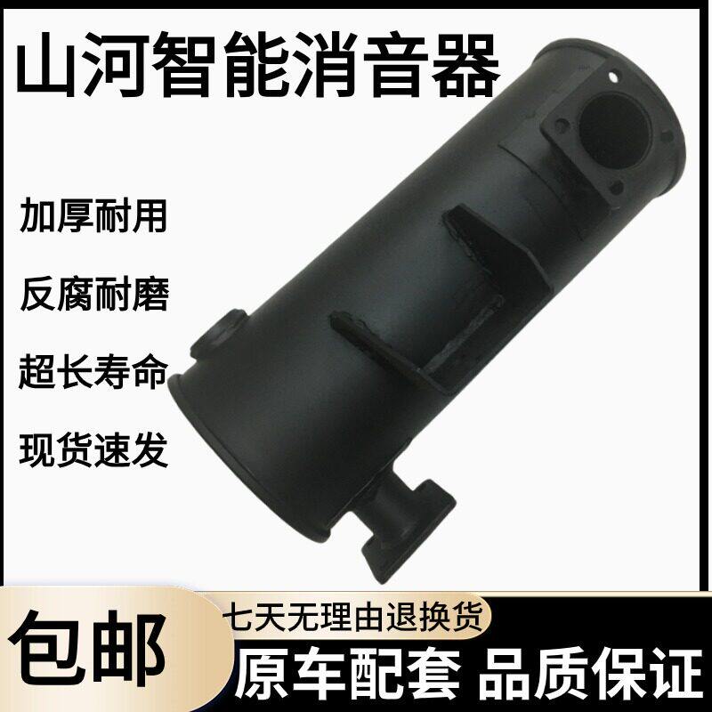 挖掘机山河智能210 215 235E-10发动机排气管消声器烟筒连接管优