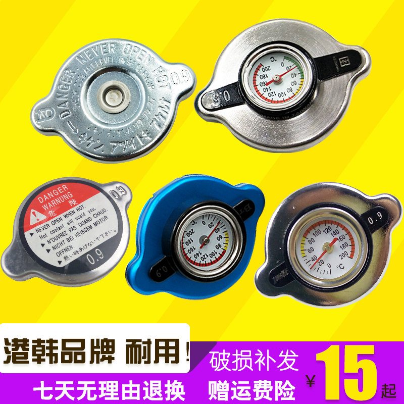 挖掘机斗山DX大宇DH50/60/150/215/220/225/300-5-7-9水箱盖配件