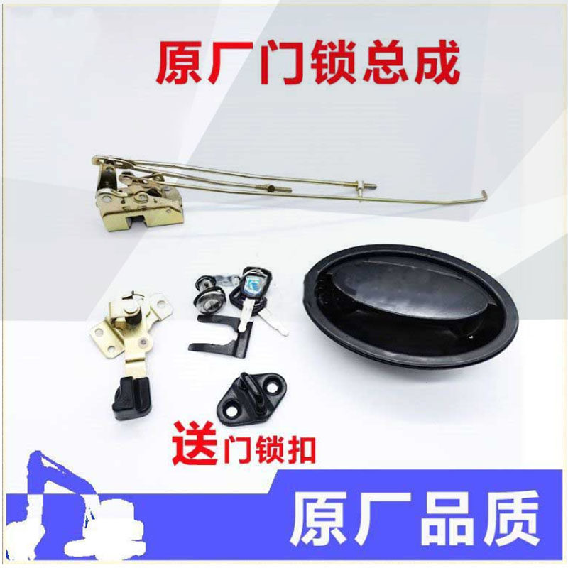 挖掘机徐工配件徐工XE75D 80C 85C驾驶室车门锁总成内外拉手锁块