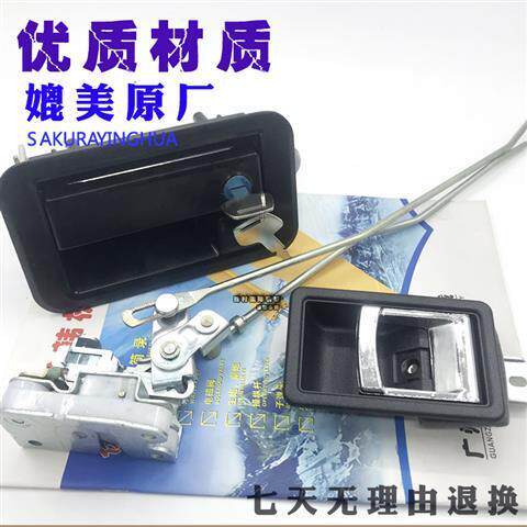 挖掘机配件现代R80/110/150/215/225/305-7驾驶室车门锁总成锁块