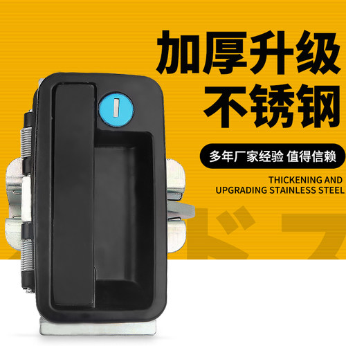 挖掘机配件 山河智能SW50 60 70 80 90 N9后盖锁 引擎盖锁 机盖锁