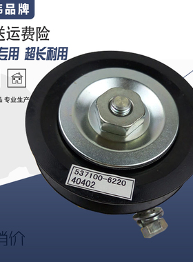 挖掘机配件 日立ZX60 70 120 200 240空调张紧轮空调皮带轮涨紧轮