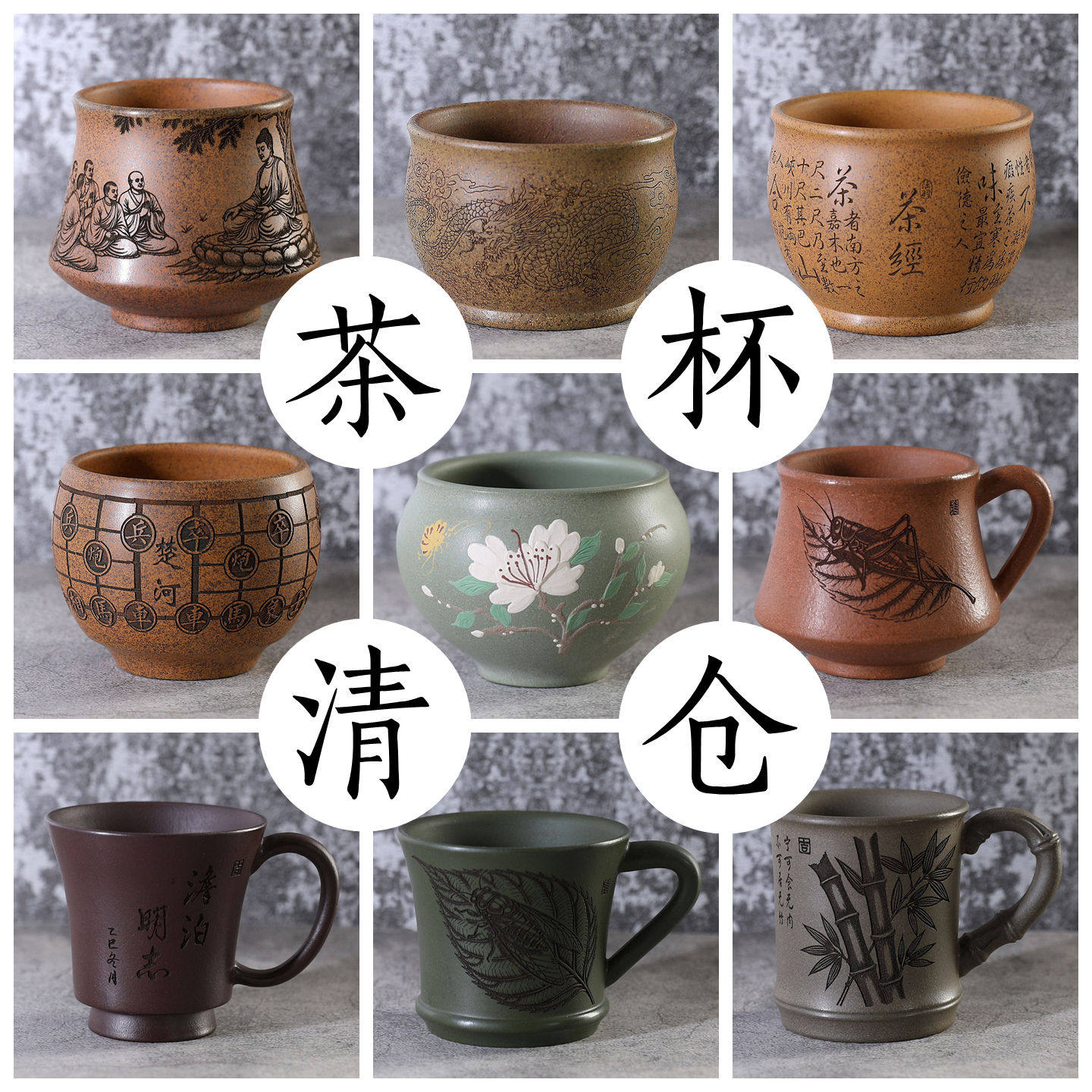 宜兴紫砂精品手工茶杯品茗杯 mh系列2 主人杯客杯 功夫茶,餐饮具,茶杯,淘宝优惠券,粉丝福利购,淘宝优惠卷