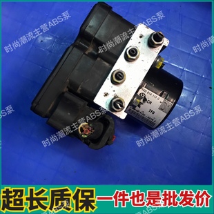 适用于大众昊锐 CC途锐途安途观迈腾斯柯达明锐晶锐ABS泵刹车总成