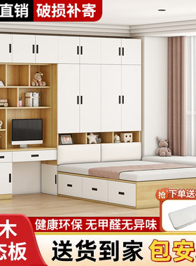 实木榻榻米衣柜床一体小户型卧室家用多功能组合床定制储物儿童床