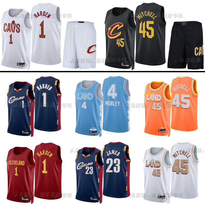 26赛季骑士队篮球衣45号米切尔1号哈登4号莫布里球服球迷版篮球裤