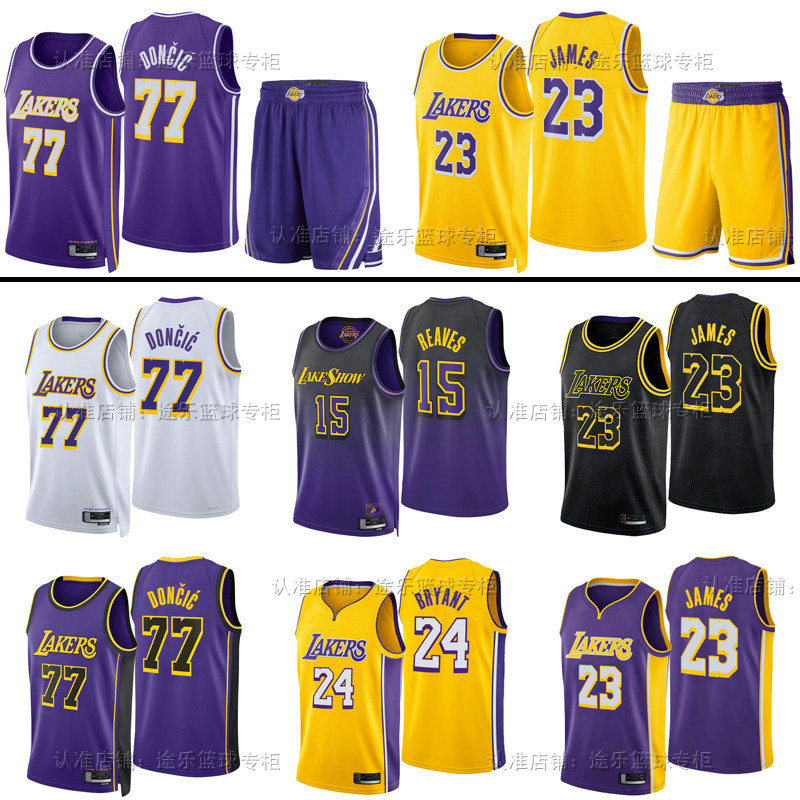 26赛季湖人队篮球衣77号东契奇23号詹姆斯24号科比球服球迷版球裤
