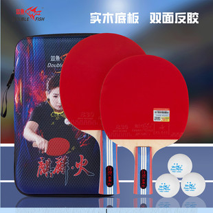 双鱼麒麟乒乓球拍双拍学生2只装初学者乒乓球拍横直拍ppq拍兵乓拍