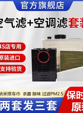 适配保时捷卡宴Panamera帕纳美拉macan718Taycan空气空调滤芯原厂