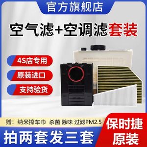 适配保时捷卡宴Panamera帕纳美拉macan718Taycan空气空调滤芯原厂
