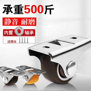 1寸万向轮脚轮轴承静音小号迷你滚轮滑轮榻榻米抽屉定向万向轮子