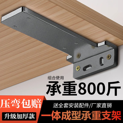 三角支架墙上隐形托架置物架三脚支撑架悬空墙壁挂书架隔板层板托