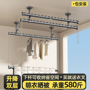 阳台晾衣杆固定式顶装双层升降晾衣架吊杆墙上家用悬挂晾晒衣杆子