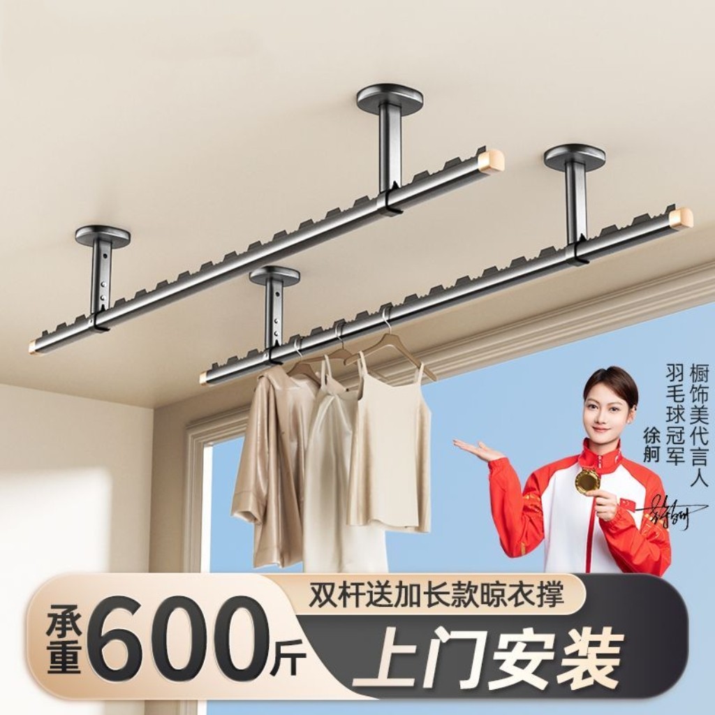 防风阳台晾衣杆家用铝合金顶装打孔悬挂固定式晾晒衣服杆子晾衣架图片