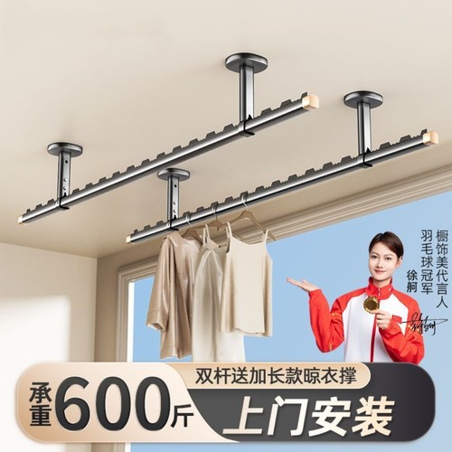 防风阳台晾衣杆家用铝合金顶装打孔悬挂固定式晾晒衣服杆子晾衣架