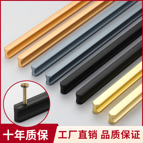 现代简约衣柜门拉手把手