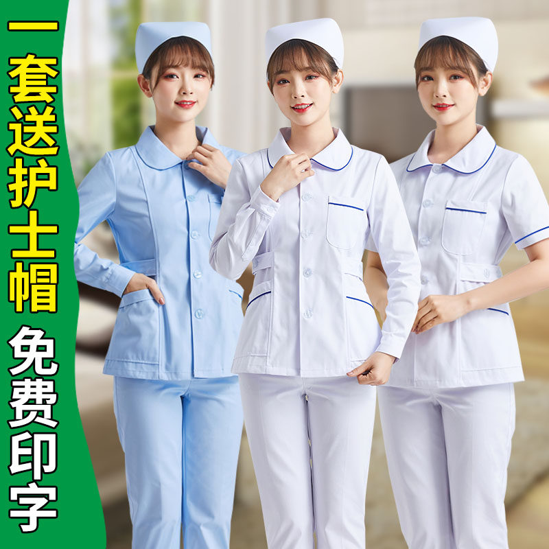 高端护士服短袖女夏分体套装导诊护理服口腔牙科短款两件套工作服