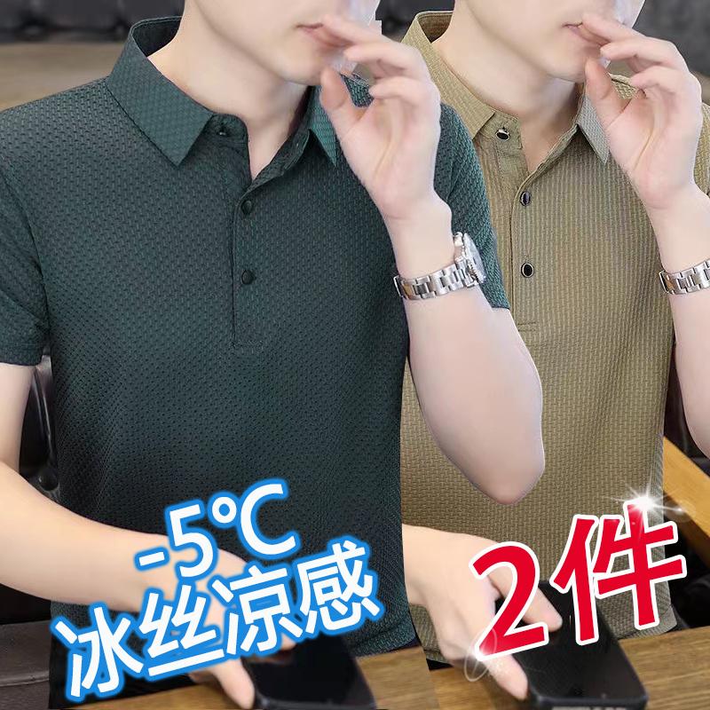 夏季薄款弹力男款衬衫冰丝凉感百衬衫