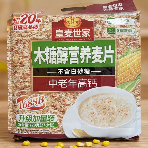 皇麦世家木糖醇不含白砂糖中老年高钙营养麦片729g27小包