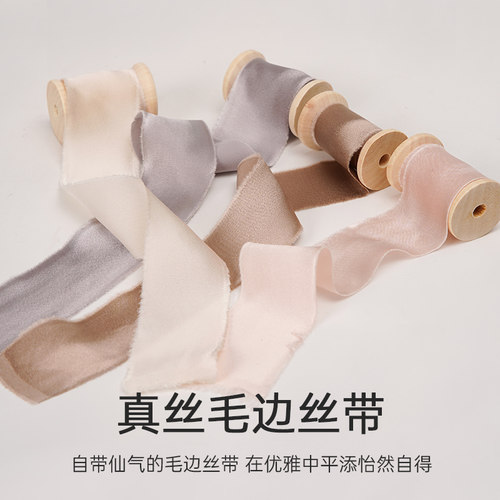 爱丝玉100%桑蚕丝气质复古