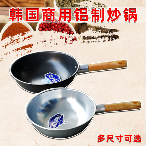 韩国进口商用家用铝制炒菜锅带把煮锅炖锅32cm34cm36cm38cm加热快