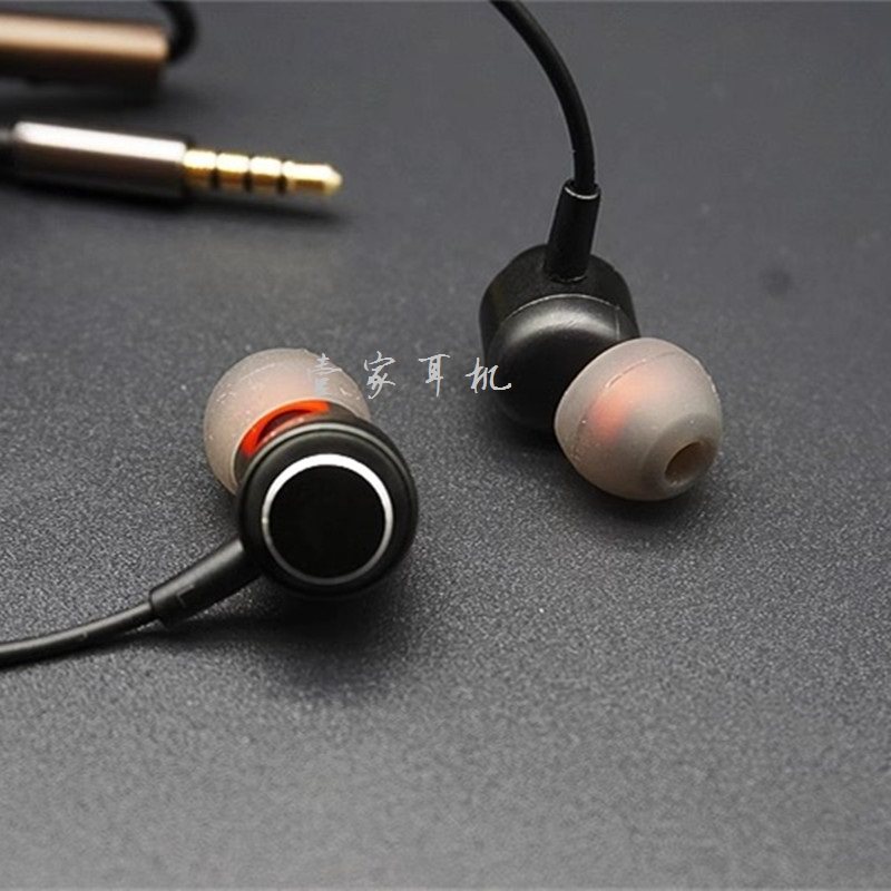 高性价比滑动调音带麦金属入耳式拆机耳机低音炮hifi音效特价处理