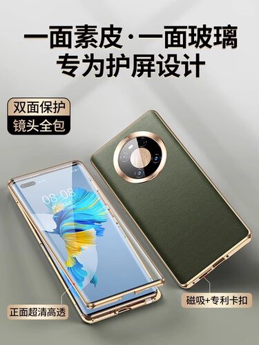 适用於华为mate40Pro手机保护壳mate40素皮的新款磨砂高级感全包防摔mt40e男女por超薄por+保护套mete4o新品e