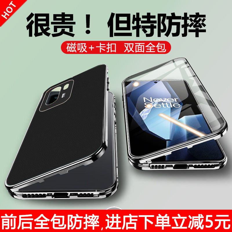 适用一加Ace6手机壳新款素皮防摔保护套1+ace6镜头全包双面玻璃磁吸卡扣前后钢化壳膜一体超薄透明高级感男女