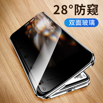 适用于opporeno7手机壳新款防偷窥reno6pro全包镜头0pp0双面玻璃pr0超薄防摔5se防窥por+女保护套5k