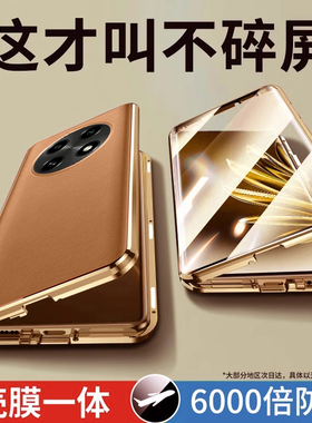 oppoa2pro手机壳OPPO A2Pro新款素皮保护套全包防摔opopa双面oppora翻盖oopoa0pp0opooa透明男女外壳高端适用