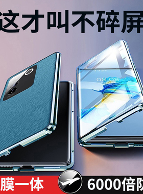 vivos16手机壳s16pro保护套素皮全包防摔S16e双面磁吸外壳透明个性新品男士女生新款镜头时尚曲面屏硬壳适用