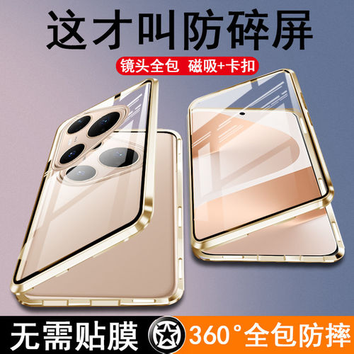 适用华为Pura80pro手机壳新款P80Ultra双面全包pura80自带镜头膜防摔pura80pro+透明外壳高端保护壳八十男女