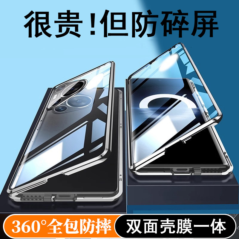 适用华为Pura70pro手机壳新款Pura70保护壳双面镜头全包摄像头防摔pura70Ultra透明外壳保护套七十男士女P70