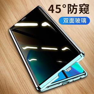 适用于vivos15pro手机壳新款s15e防偷窥双面玻璃磁吸透明前后全包镜头超薄防摔vivi防窥5G保护套女款