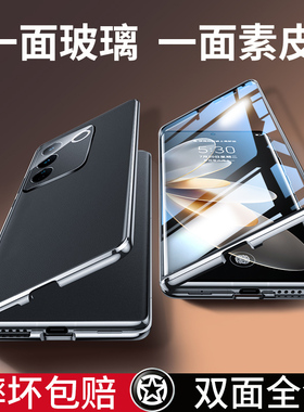 vivos16手机壳新款vivo s16pro素皮s16se的保护套全包玻璃女款防摔vivi透明por外壳潮曲屏vⅰvos高级男适用