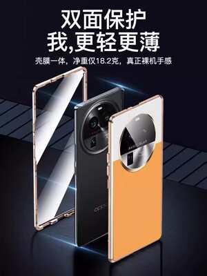 适用oppofindx6pro手机壳素皮find x6磁吸保护套oppo全包oppox6防摔oppofx男女opfindx新0pp0高级感oppofandx