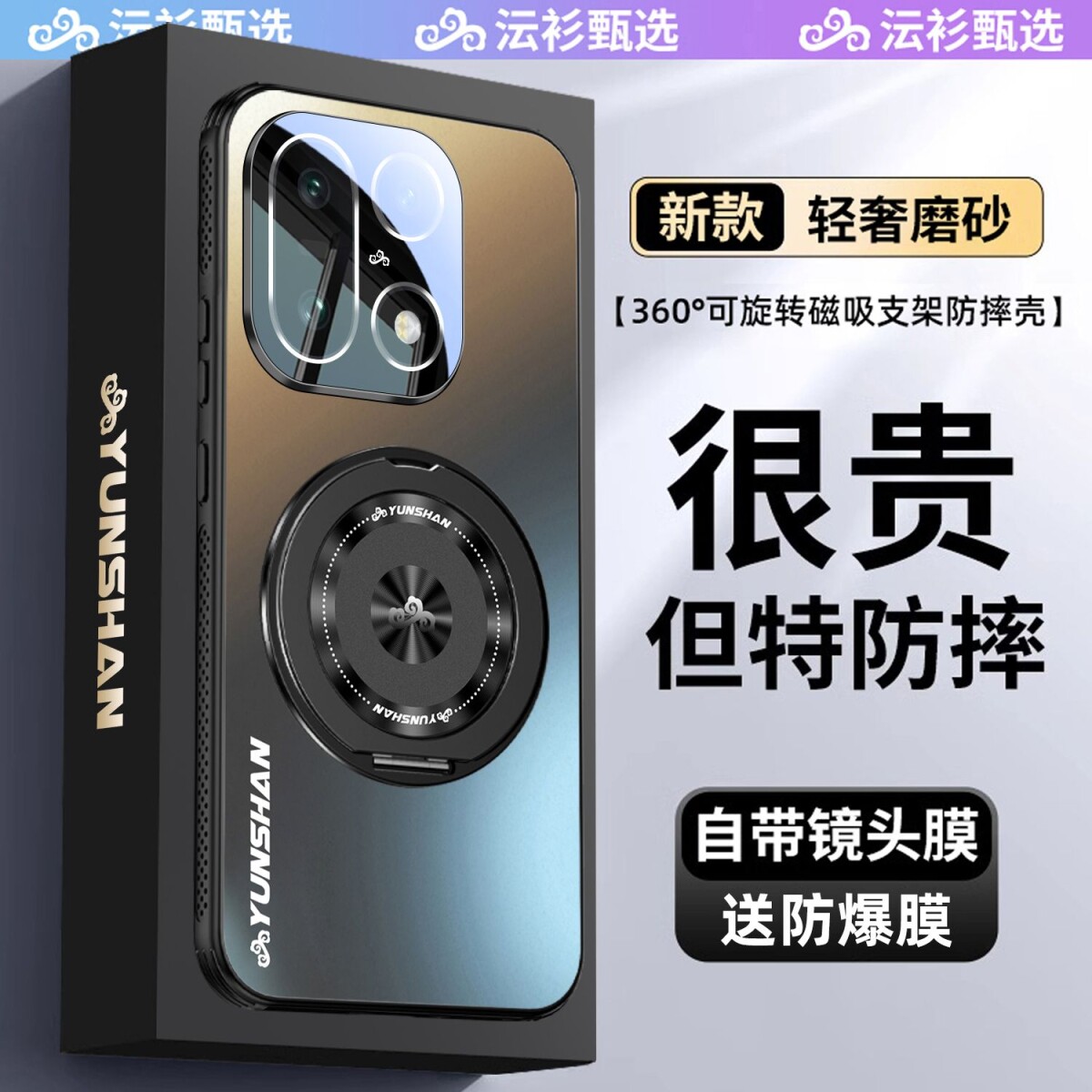 适用find x9pro手机壳新款磁吸360°旋转支架全包防摔镜头支点findx9保护套磨砂高级感全包镜头膜