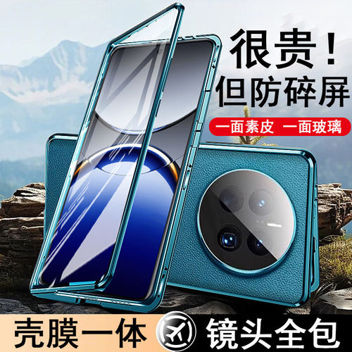 适用真我gt5pro手机壳新款系列双面防摔素皮高级感全包镜头保护套专用外壳高颜值专用realme男士女士realmegt