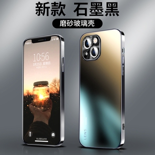 适用苹果14手机壳新款 iphone14磨砂玻璃plus镜头全包14pro男女高级感14p防摔promax硅胶专用情侣pm保护套高端