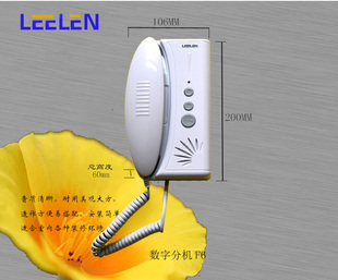 4线5线编码 对讲门铃电话机 分机 立林F 立林楼宇对讲 LEELEN