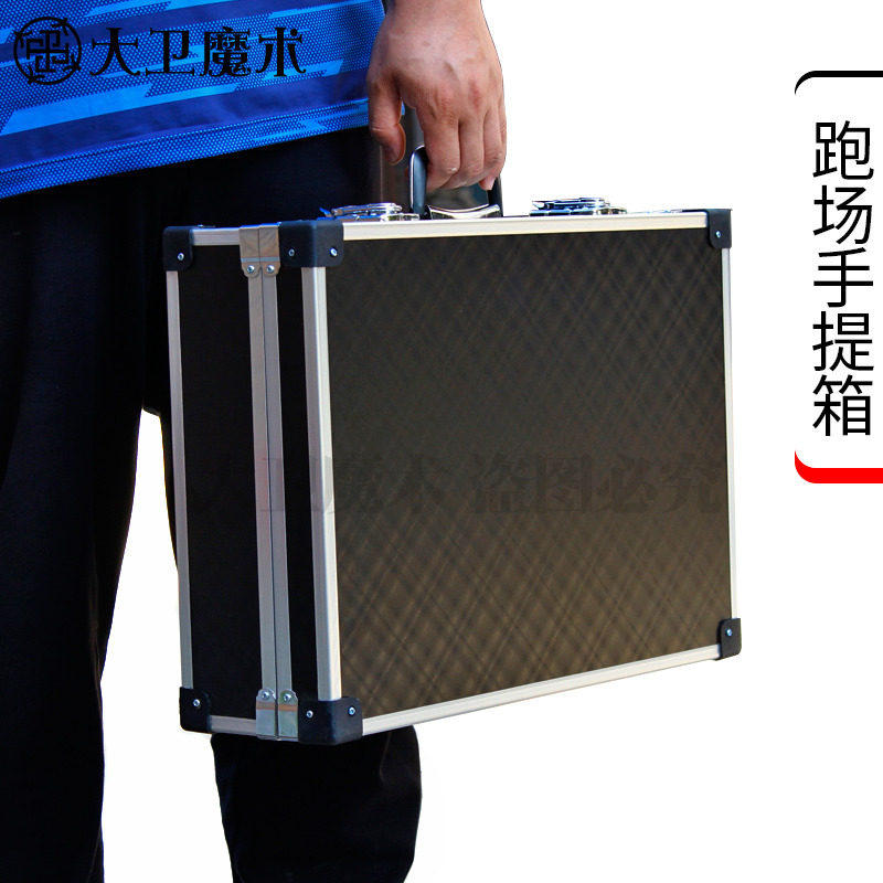 手提箱彩桌可拆卸跑场魔术道具