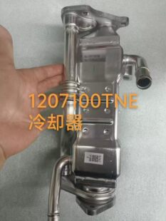 江西五十铃 瑞迈 铃拓皮卡 2.T国六 EGR冷却器 废气阀散热器 原厂