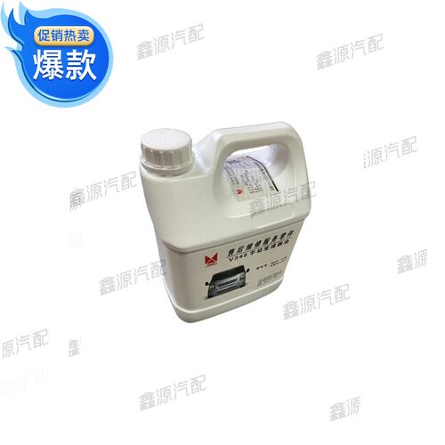江铃福特新世代全顺V348 变速箱油原厂手动波箱齿轮油 原厂件