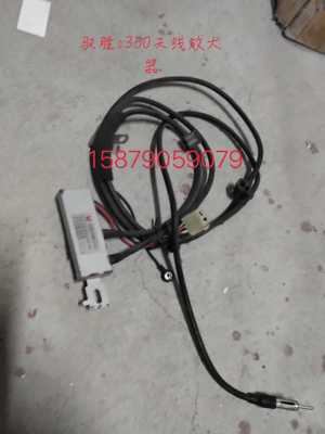 江铃驭胜域虎s50天线放大器总成江铃配件汽车原装全车件