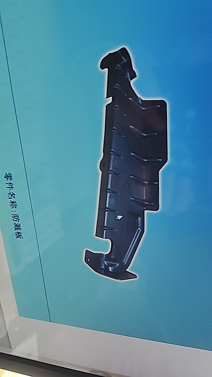 途睿欧皮带轮护板塑料板发电机空调福特新全顺皮带盖板档板件